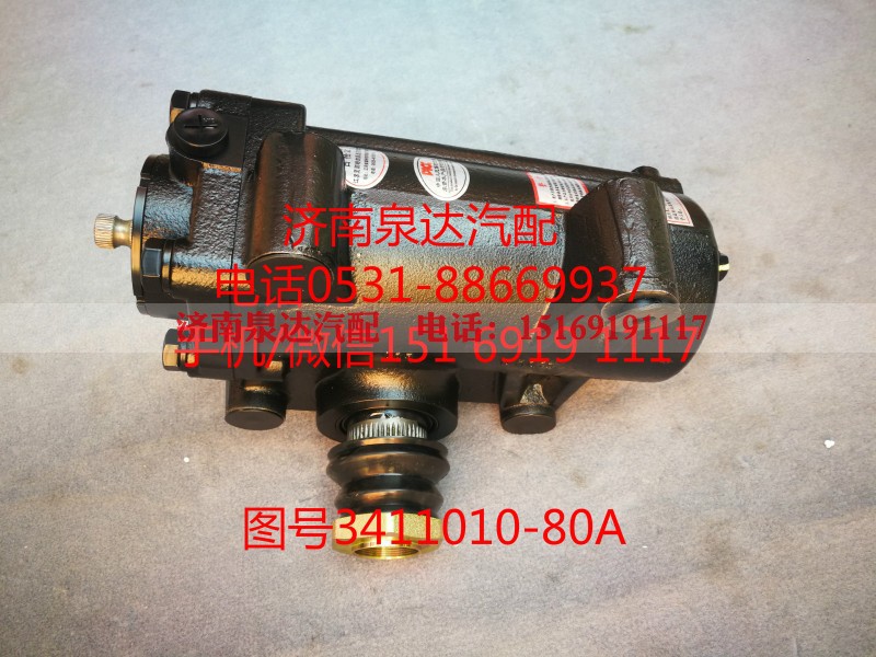 3411010-80A,方向机装车,济南泉达汽配有限公司