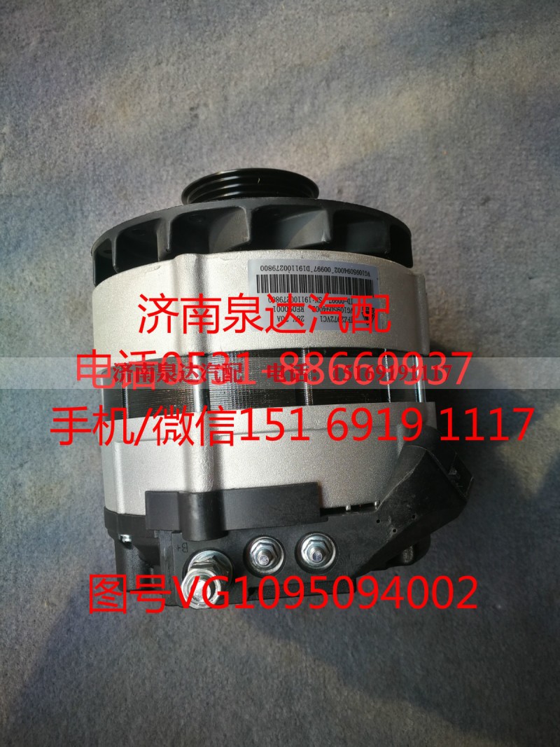 VG1095094002,发动机,济南泉达汽配有限公司