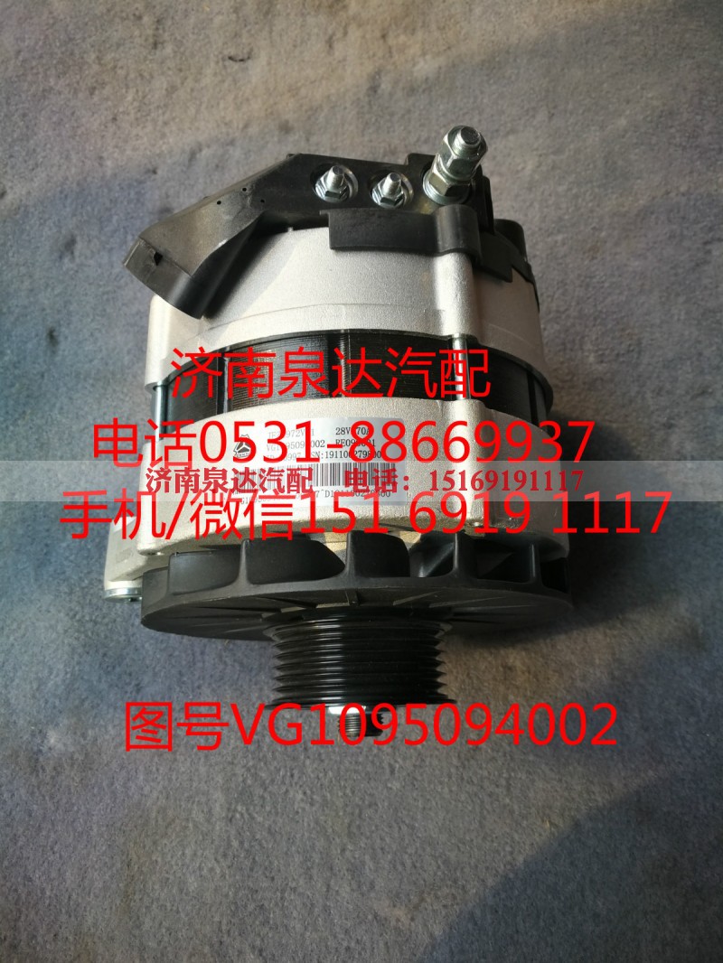 VG1095094002,发动机,济南泉达汽配有限公司