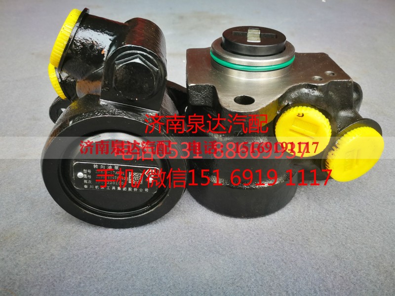 DZ96319470702,助力泵,济南泉达汽配有限公司