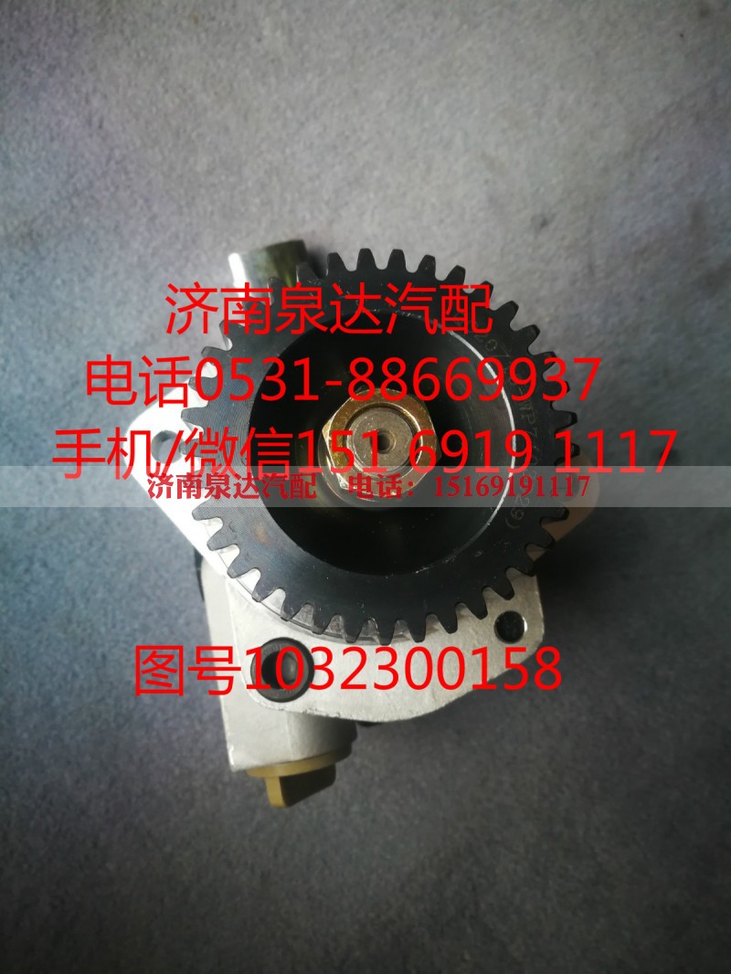 803080447,助力泵,济南泉达汽配有限公司