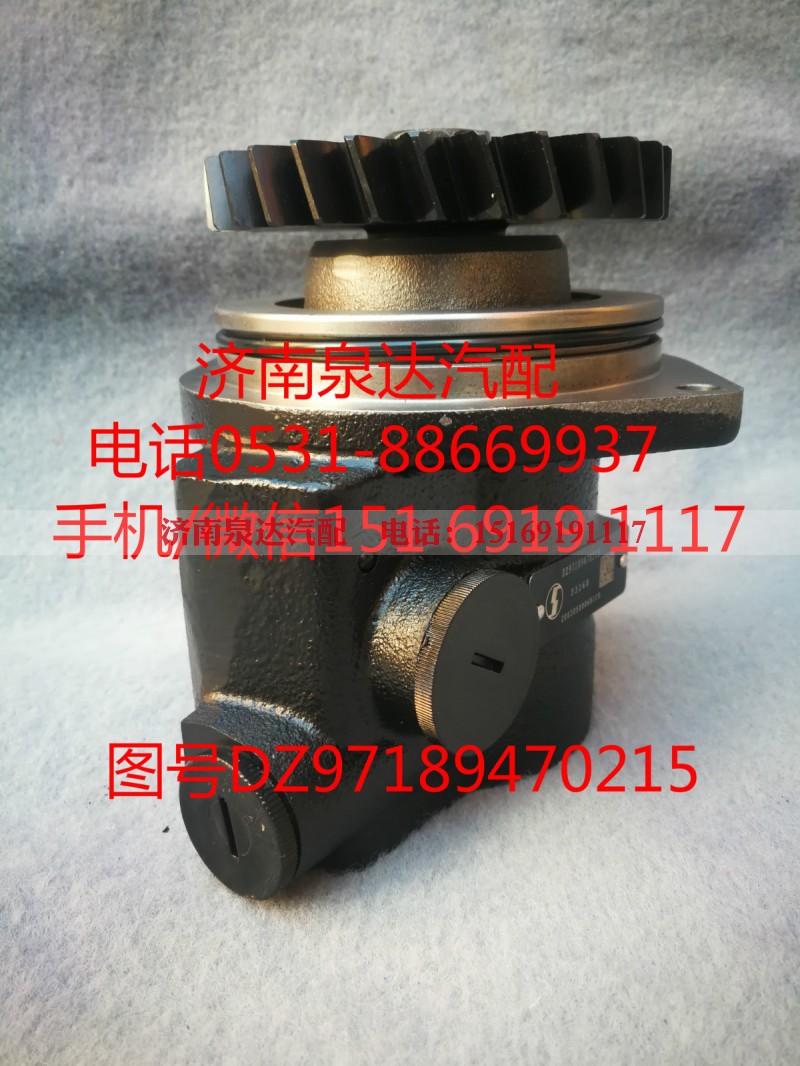 DZ97189470215,转向泵,济南泉达汽配有限公司 DZ97189470215,转向泵,济南泉达汽配有限公司