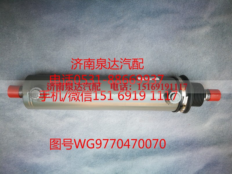 WG9770470070,助力缸,濟(jì)南泉達(dá)汽配有限公司