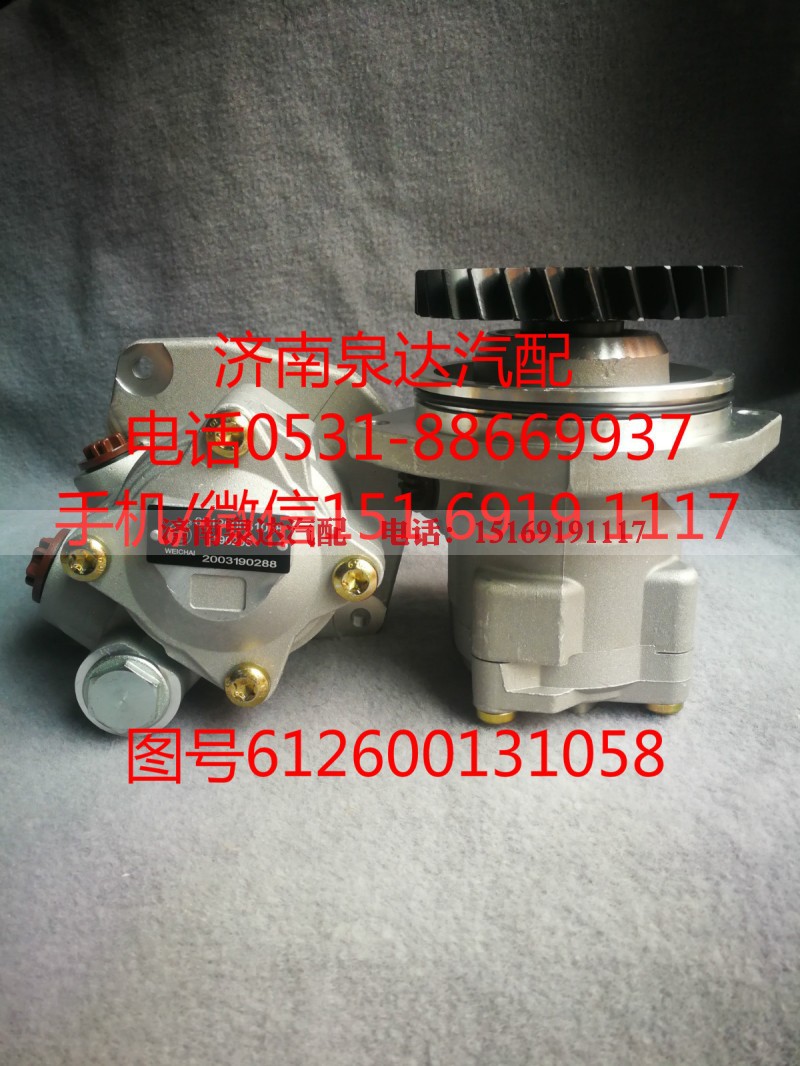 ZYB-1816R/803A,助力泵,济南泉达汽配有限公司