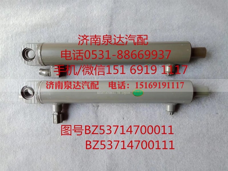 BZ53714700011,动力缸,济南泉达汽配有限公司