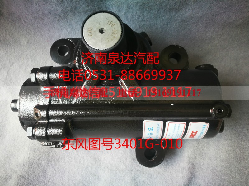 3401G-010,方向机,济南泉达汽配有限公司 3401G-010,方向机,济南泉达汽配有限公司