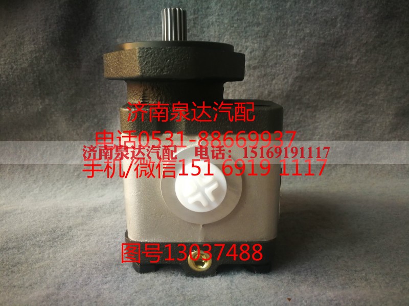 13037488,转向泵,济南泉达汽配有限公司