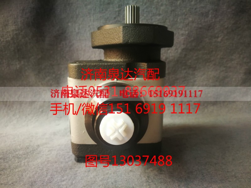 13037488,转向泵,济南泉达汽配有限公司 13037488,转向泵,济南泉达汽配有限公司