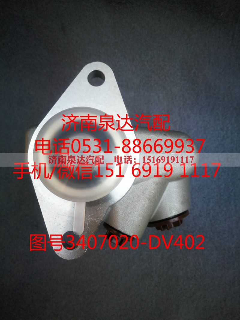 3407020-DV402,转向泵,济南泉达汽配有限公司