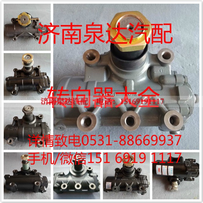 DZ9X189430101,转向泵,济南泉达汽配有限公司 DZ9X189430101,转向泵,济南泉达汽配有限公司