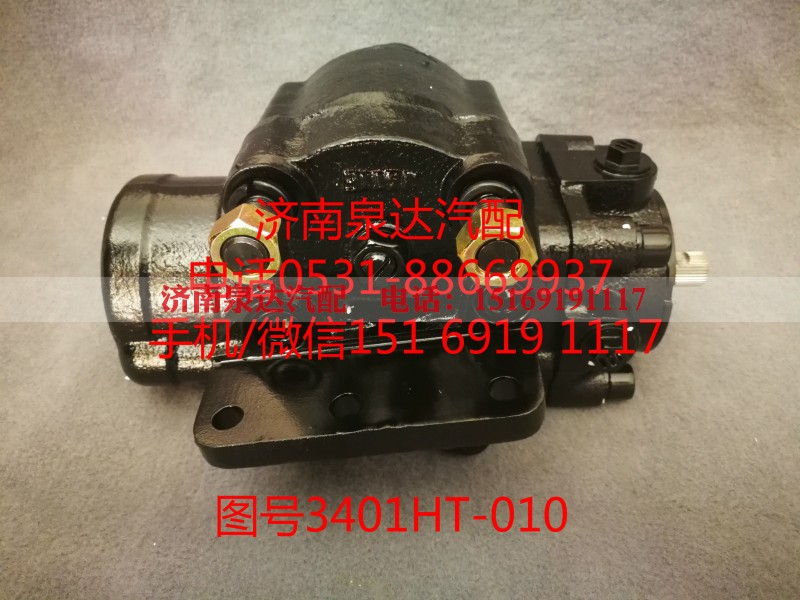 SB9070A,转向器,济南泉达汽配有限公司