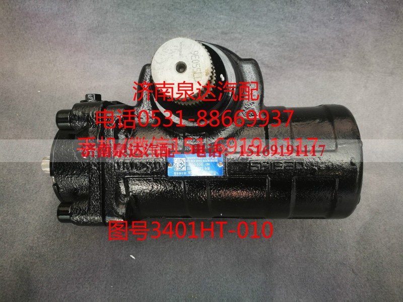 M32-3411010,转向器,济南泉达汽配有限公司 M32-3411010,转向器,济南泉达汽配有限公司