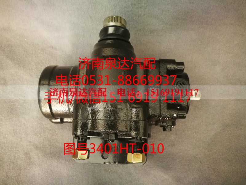M32-3411010,转向器,济南泉达汽配有限公司 M32-3411010,转向器,济南泉达汽配有限公司