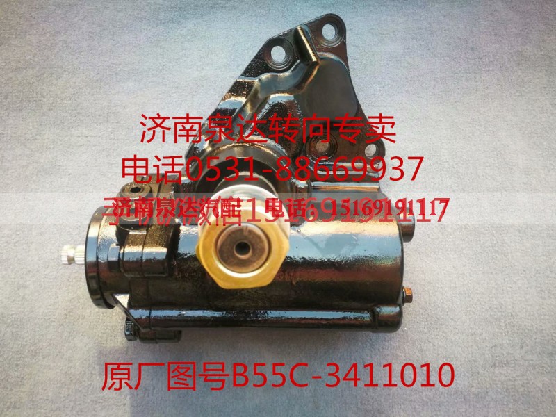 重汽王牌轻卡转向器总成 方向机总成B55C-3411010