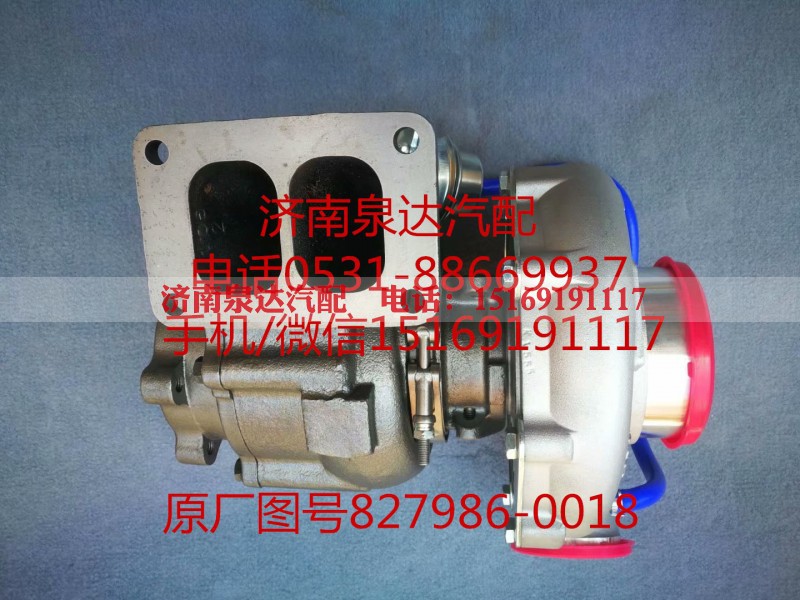 827986-0018,增压器,济南泉达汽配有限公司
