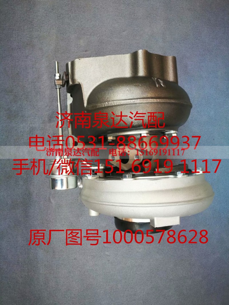 1000578628,增压器,济南泉达汽配有限公司