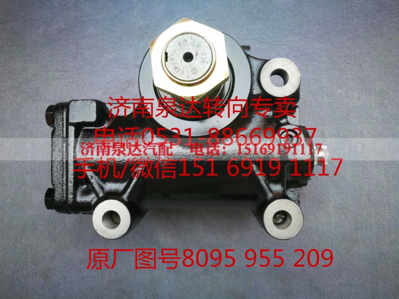 8095955209,动力转向器/方向机,济南泉达汽配有限公司