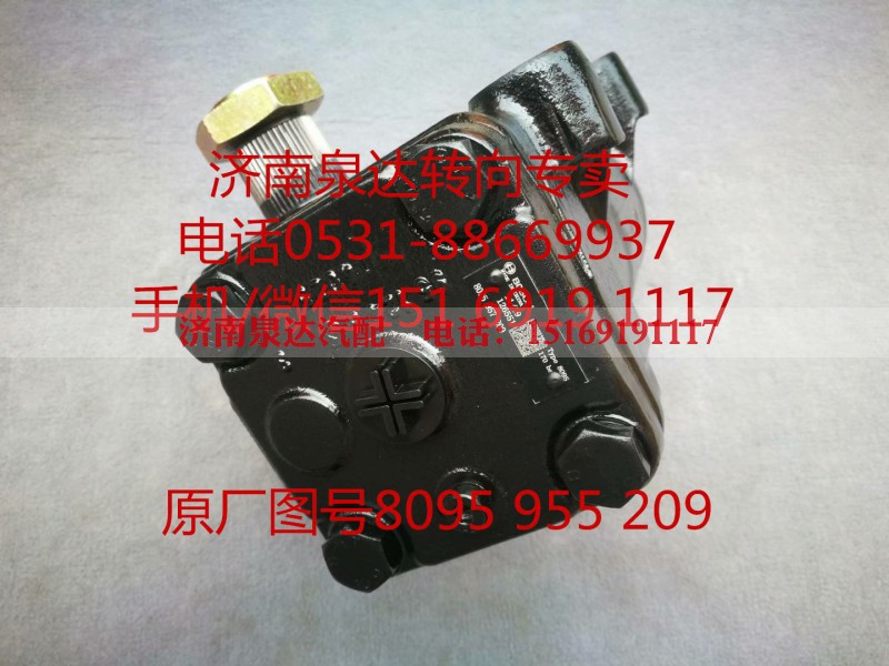 8095955209,动力转向器/方向机,济南泉达汽配有限公司