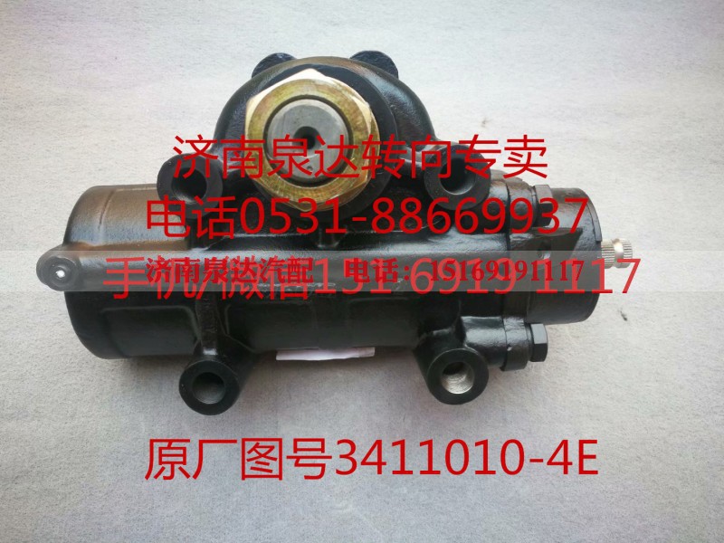 3411010-4E,动力转向器/方向机,济南泉达汽配有限公司