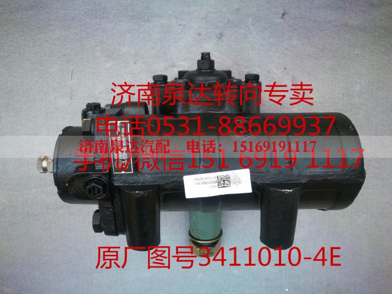 3411010-4E,动力转向器/方向机,济南泉达汽配有限公司