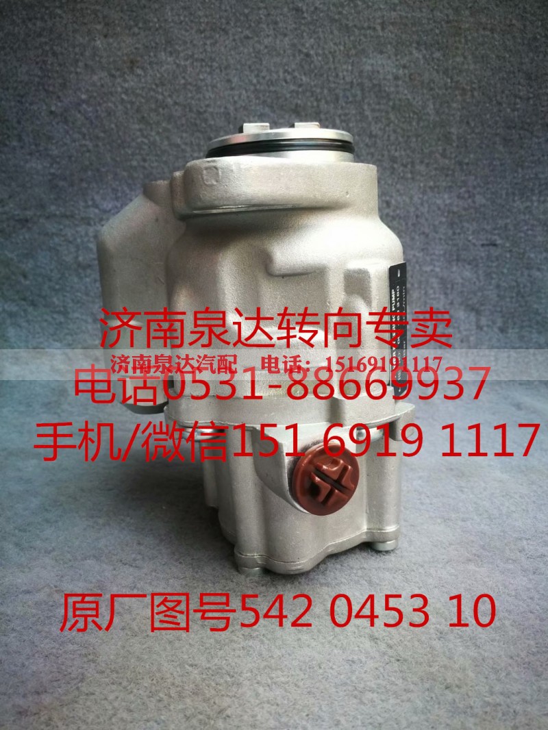 542045310,转向助力泵,济南泉达汽配有限公司 542045310,转向助力泵,济南泉达汽配有限公司