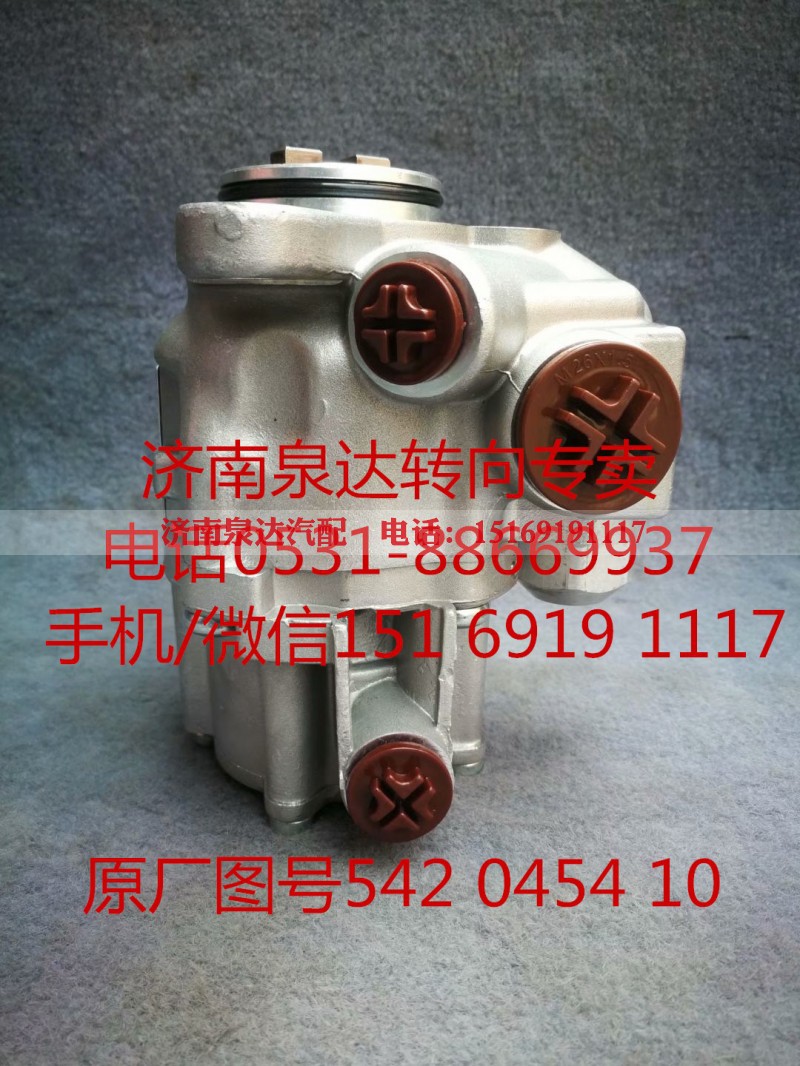 542045410,转向助力泵,济南泉达汽配有限公司