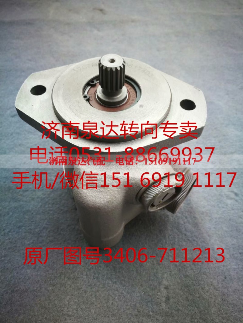 3406-711213,轉(zhuǎn)向助力泵,濟南泉達汽配有限公司