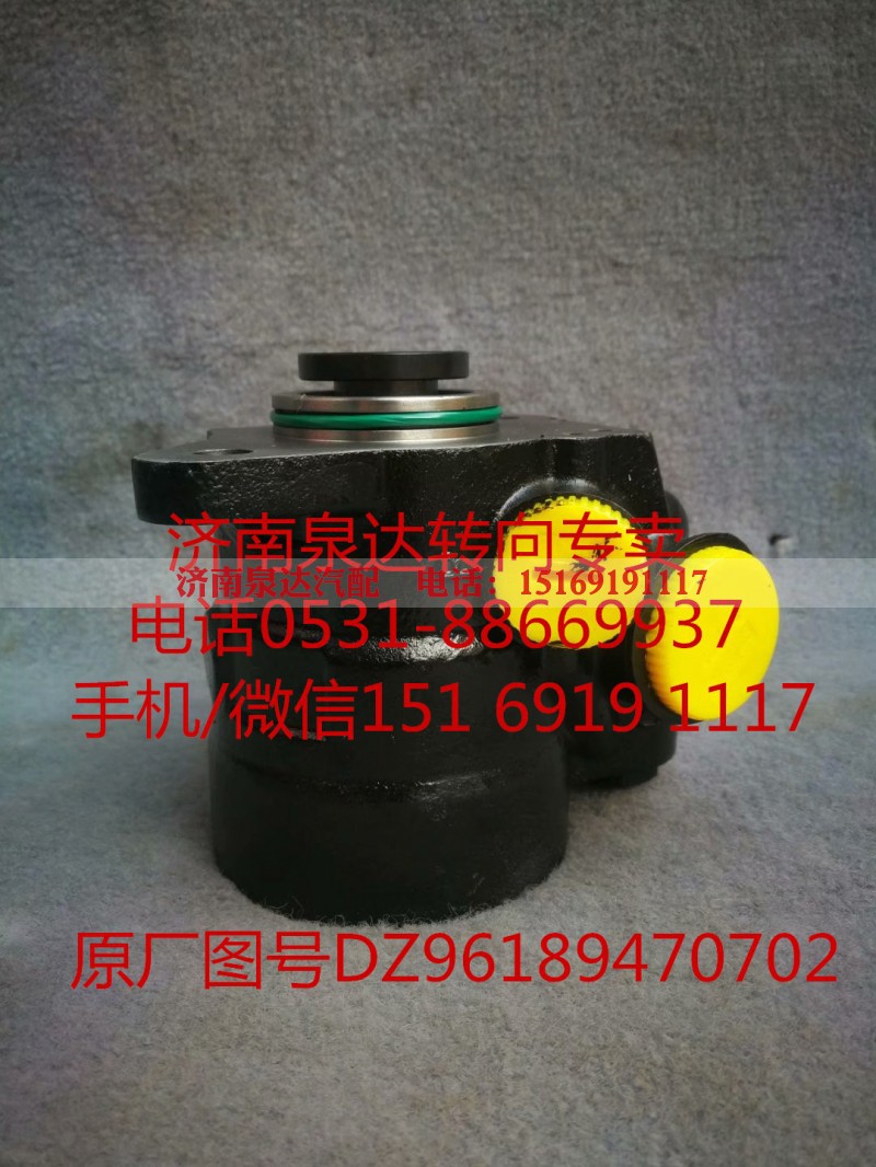 DZ96189470702,转向助力泵,济南泉达汽配有限公司 DZ96189470702,转向助力泵,济南泉达汽配有限公司