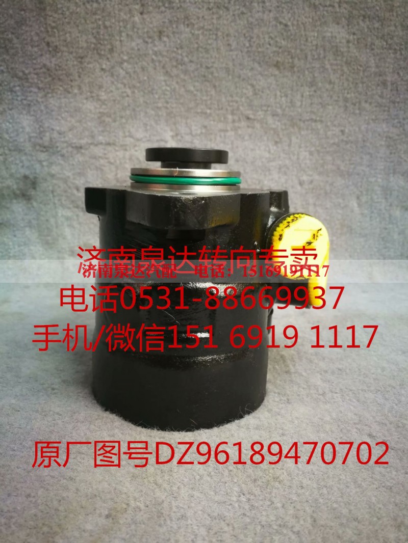 DZ96189470702,转向助力泵,济南泉达汽配有限公司 DZ96189470702,转向助力泵,济南泉达汽配有限公司