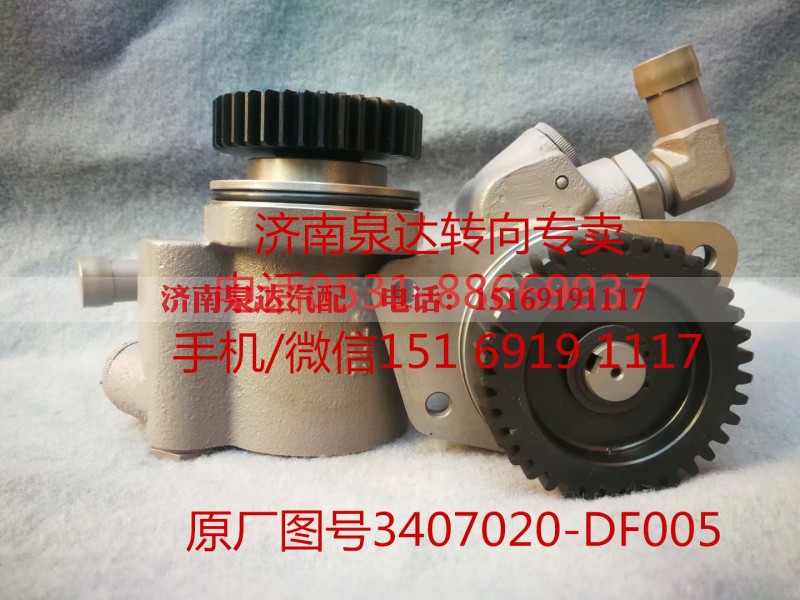 一汽解放道依茨发动机转向泵 助力泵 液压泵