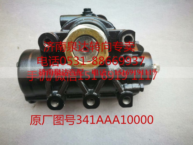 341AAA10000,助力泵,济南泉达汽配有限公司