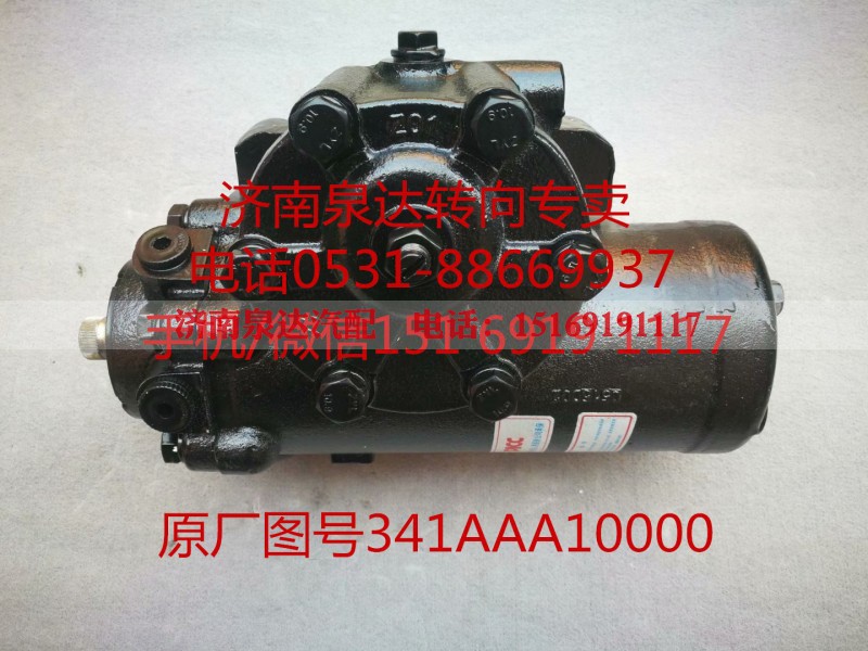 341AAA10000,助力泵,济南泉达汽配有限公司