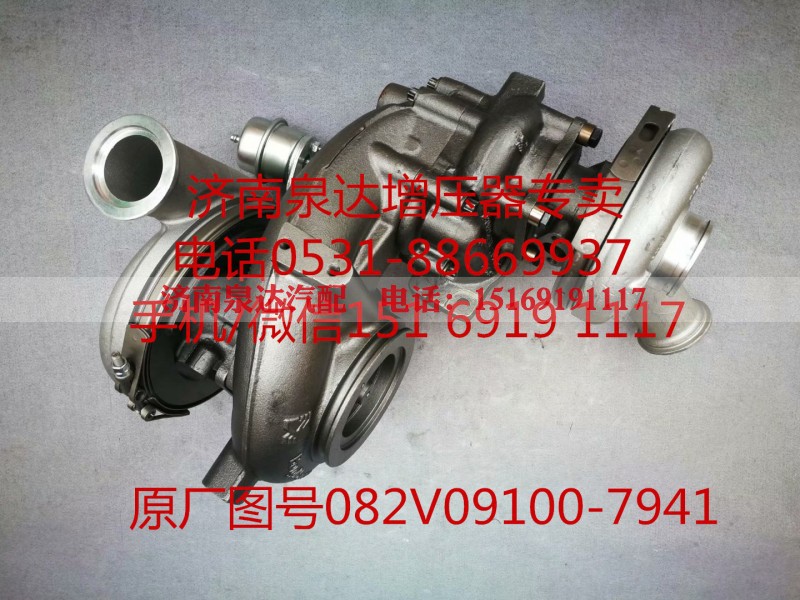 082V09100-7941/1,增压器,济南泉达汽配有限公司