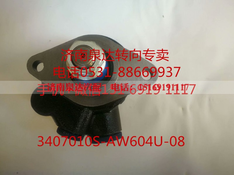 3407010S-AW604U-08,转向助力泵,济南泉达汽配有限公司 3407010S-AW604U-08,转向助力泵,济南泉达汽配有限公司