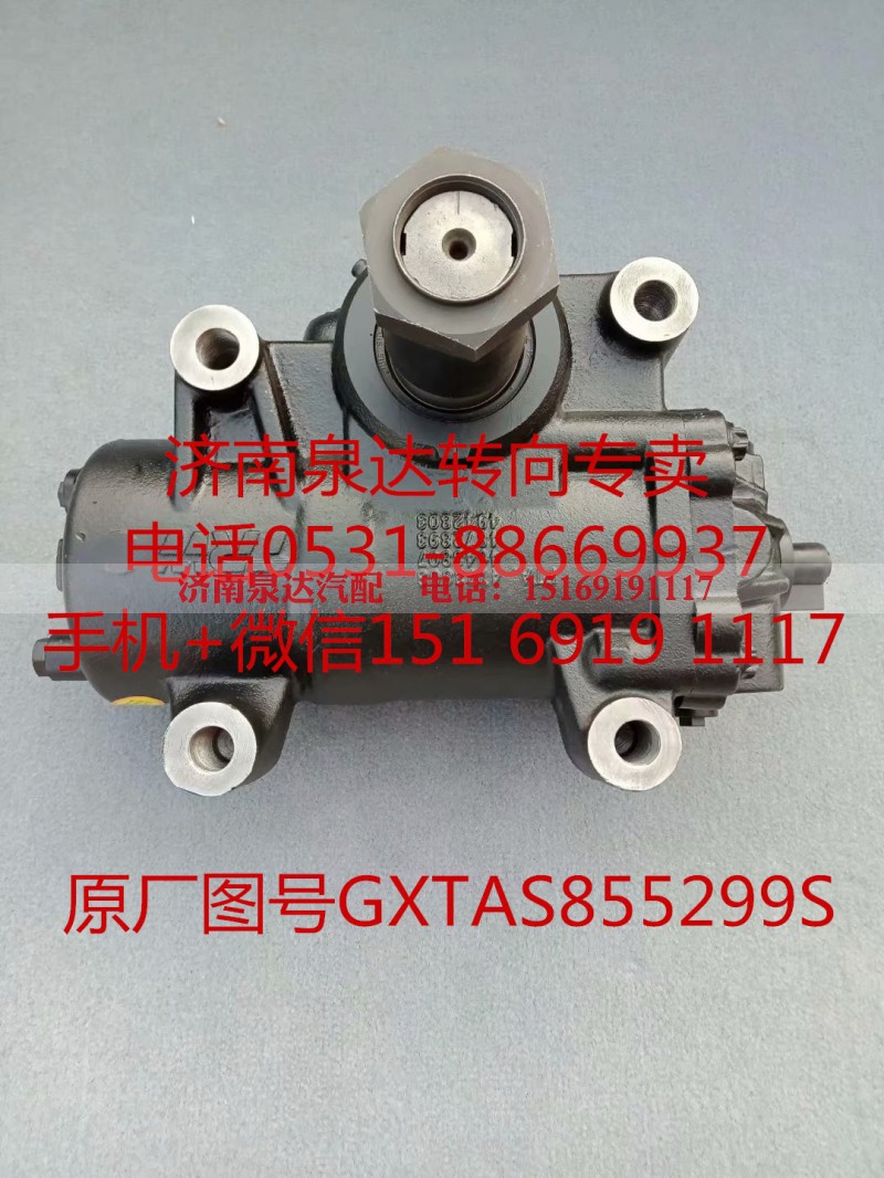 GXTAS855299S,助力泵,济南泉达汽配有限公司