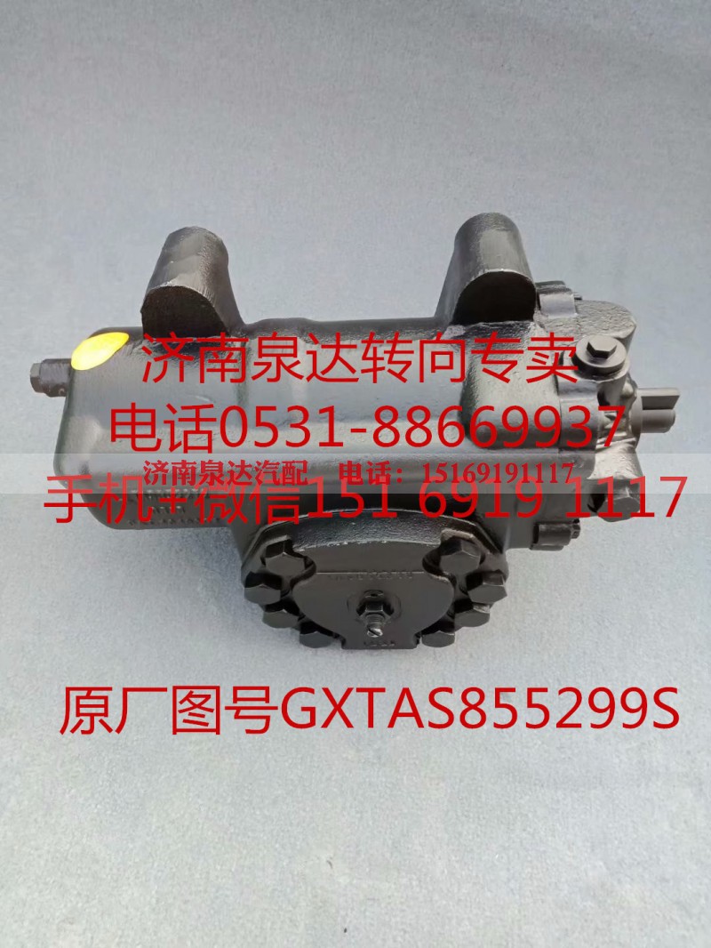 GXTAS855299S,助力泵,济南泉达汽配有限公司