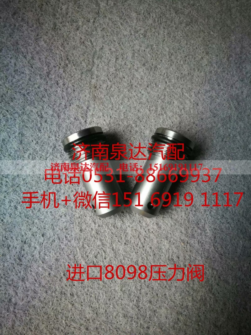 8118957101,方向机,济南泉达汽配有限公司 8118957101,方向机,济南泉达汽配有限公司