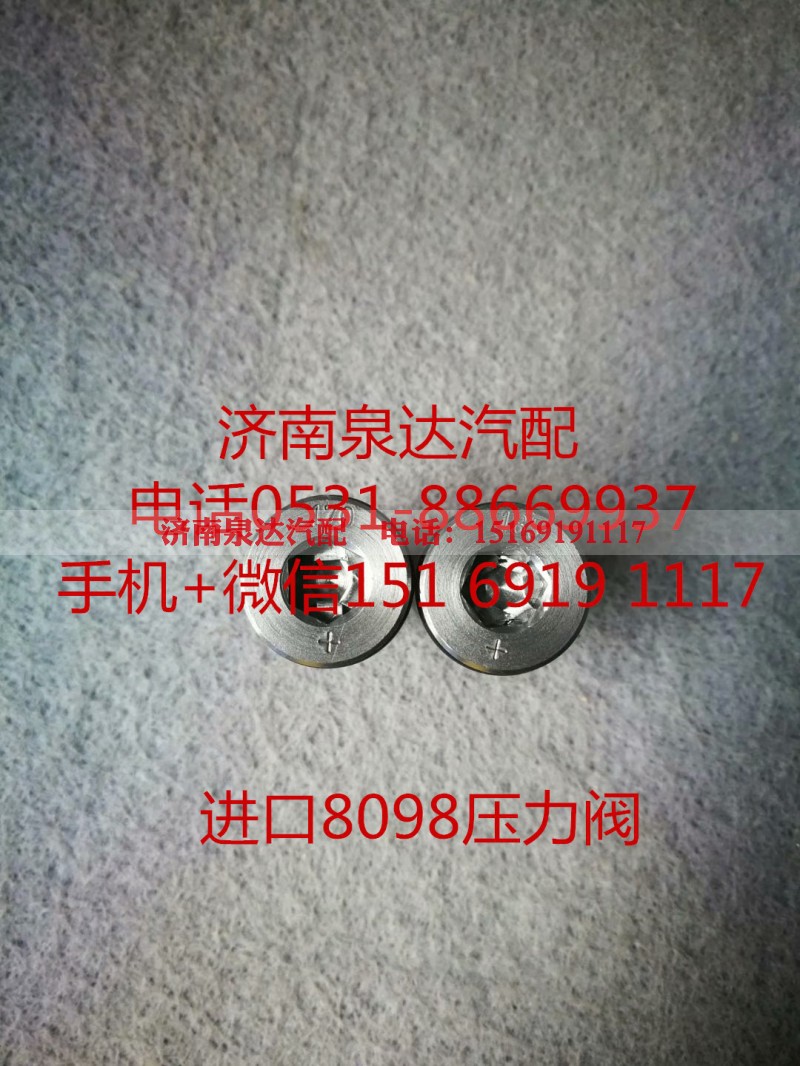 8118957101,方向机,济南泉达汽配有限公司 8118957101,方向机,济南泉达汽配有限公司
