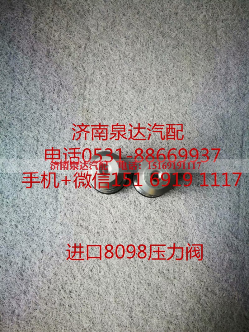 8118957101,方向机,济南泉达汽配有限公司 8118957101,方向机,济南泉达汽配有限公司