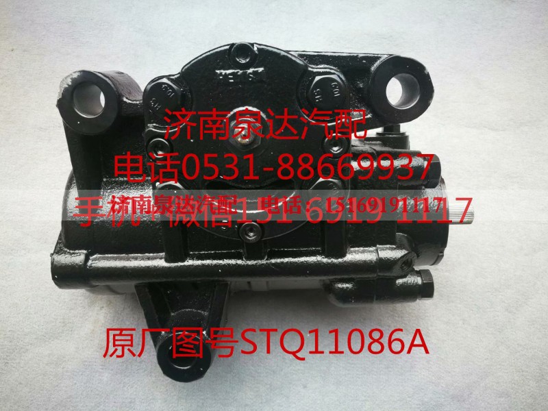STQ11086A,方向机总成,济南泉达汽配有限公司
