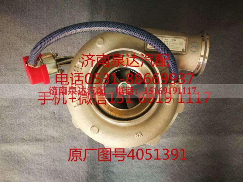 4051391,增压器,济南泉达汽配有限公司