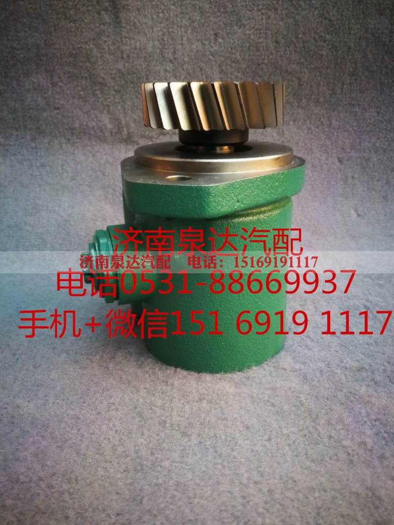 3407020-600-0390,转向助力泵,济南泉达汽配有限公司 3407020-600-0390,转向助力泵,济南泉达汽配有限公司