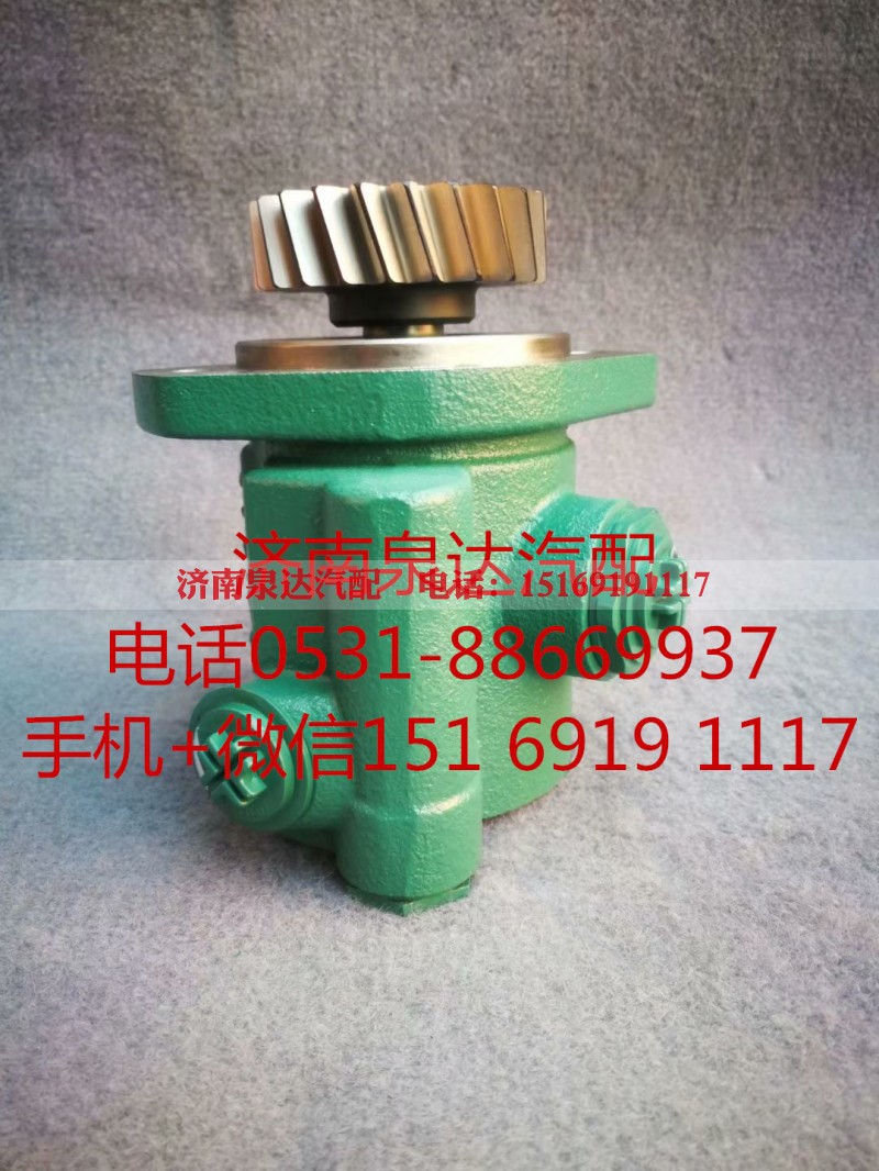 3407020-DL003,助力泵,济南泉达汽配有限公司