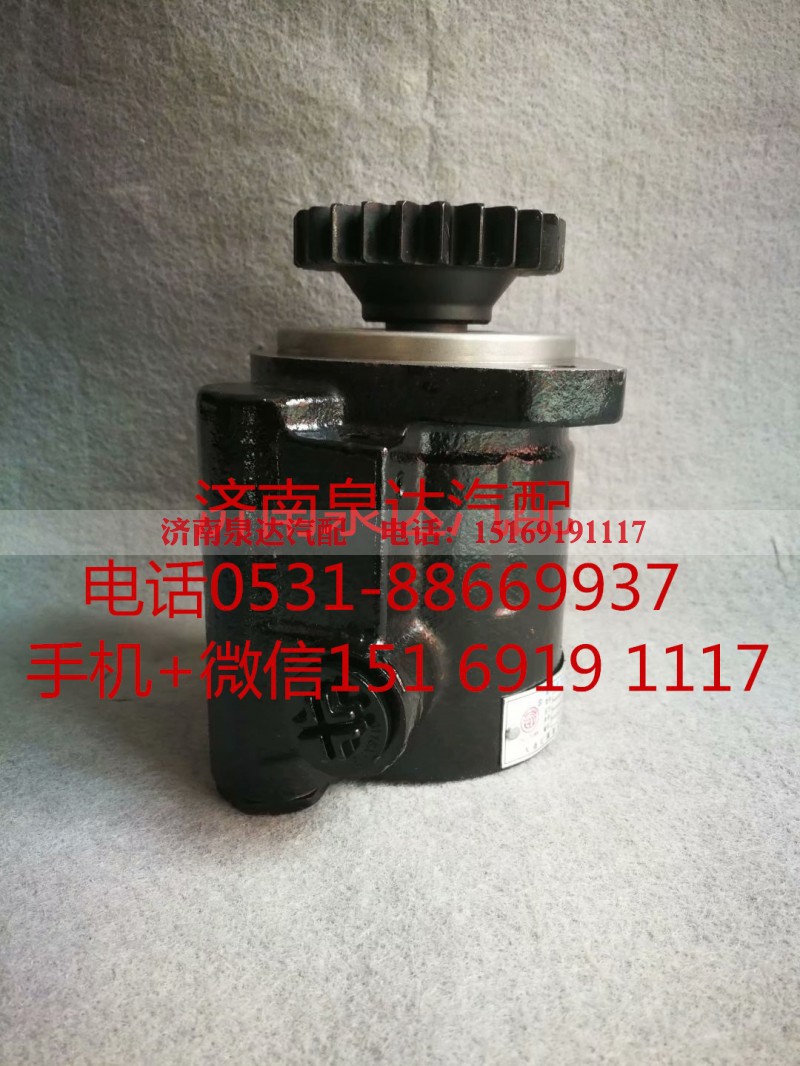 3407020-DP160,助力泵,济南泉达汽配有限公司