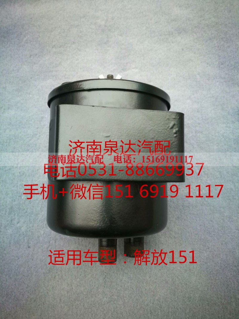 ,轉(zhuǎn)向油罐,濟(jì)南泉達(dá)汽配有限公司