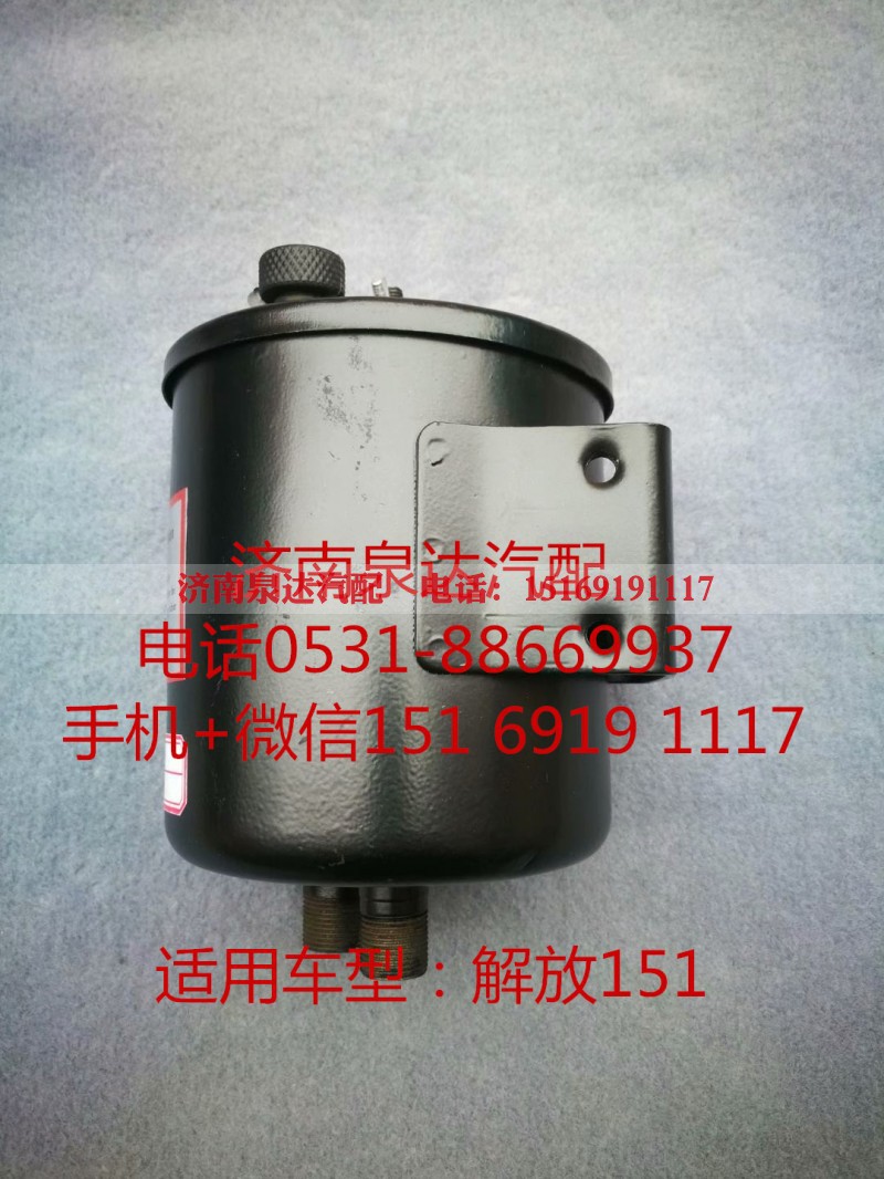 ,轉(zhuǎn)向油罐,濟(jì)南泉達(dá)汽配有限公司