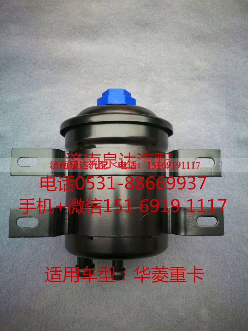 ,轉(zhuǎn)向油罐,濟(jì)南泉達(dá)汽配有限公司