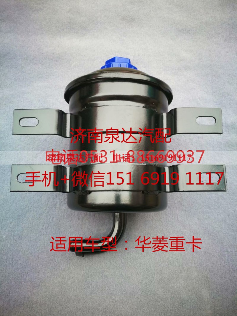 ,轉(zhuǎn)向油罐,濟(jì)南泉達(dá)汽配有限公司