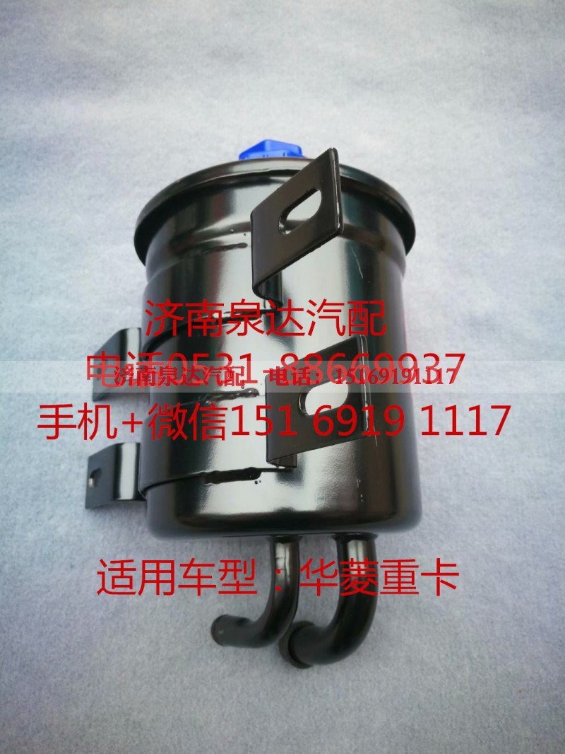 ,轉(zhuǎn)向油罐,濟(jì)南泉達(dá)汽配有限公司