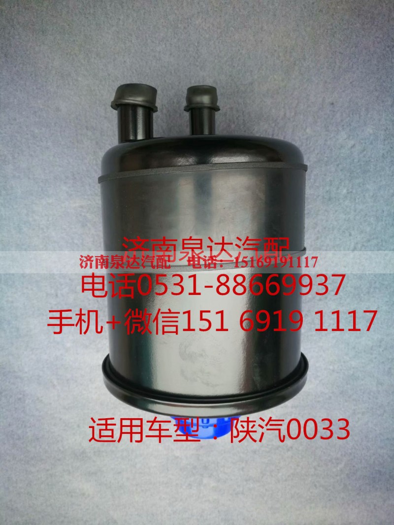 ,轉(zhuǎn)向油罐,濟(jì)南泉達(dá)汽配有限公司